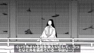 伊勢物語 第二十三段 筒井筒 つついづつ Youtube 伊勢物語 第二十三段 筒井筒 つついづつ Youtube