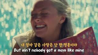 엄마는 내 절친이야🌺 Meghan Trainor - Mom [가사/가사해석/lyrics]