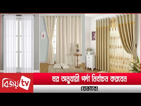 ভিডিও: বাবল পেপার তৈরির W টি উপায়