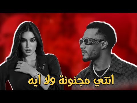 خناقه محمد رمضان وياسمين صبري في السحور انتي مجنونة ولا ايه ور عنيف من ياسمين صبري