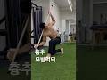 어깨가아픈이유 뻣뻣한 등 때문입니다. #mobility #어깨통증 #흉추가동성 #thoracicmobility #코어무브