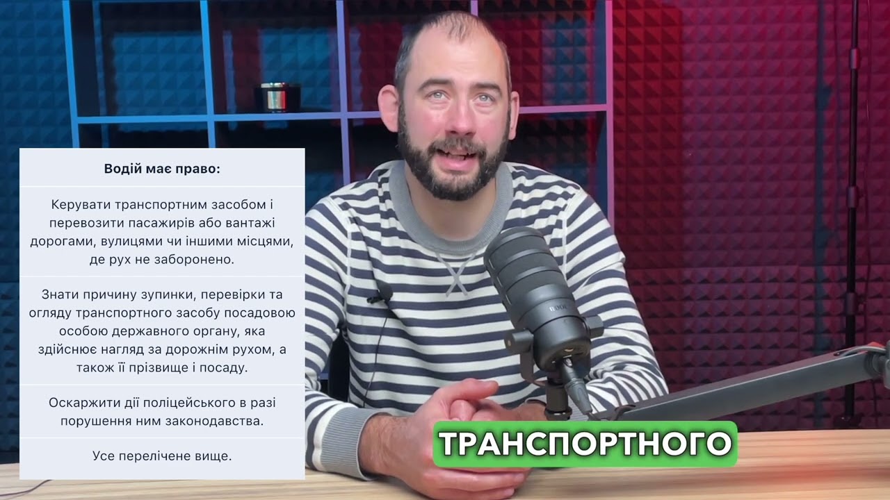 Постер відеопояснення