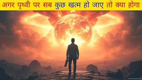 If everything on earth comes to an end, and only one person is left, what will that person do? 🤔