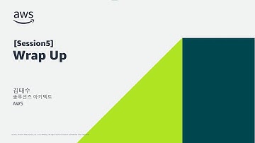 Wrap Up - 김태수, 솔루션즈 아키텍트, AWS :: AWS AIML 스페셜 웨비나
