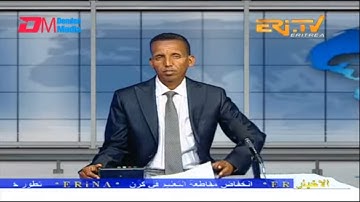 Arabic Evening News for April 26, 2023 - ERi-TV, Eritrea