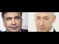 Политический расклад на 19 05 20 / Саакашвили защитил Гордона