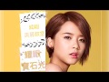 威翔美麗教室-耀眼寶石光