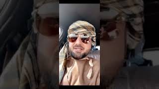 رحلة راس الحد و بدية