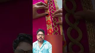 Les aur border se banaaiye khubsurat bottom design 👌💡 #diynstitch #stitchboutique #stitchtricks