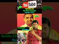 🔥YouTube CEO Neal Mohan | యూట్యూబ్ గురించి 🔥|#viral #youtube #ceo #facts