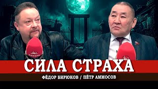 Высшая мера и высокие риски