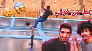 Parkour Challenge with Shalhoub | HE JUMPED OFF MY BACK 😱 !!
