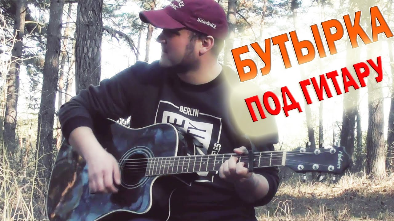 Бутырка авто реки нечай Бутырка авто реки нечай