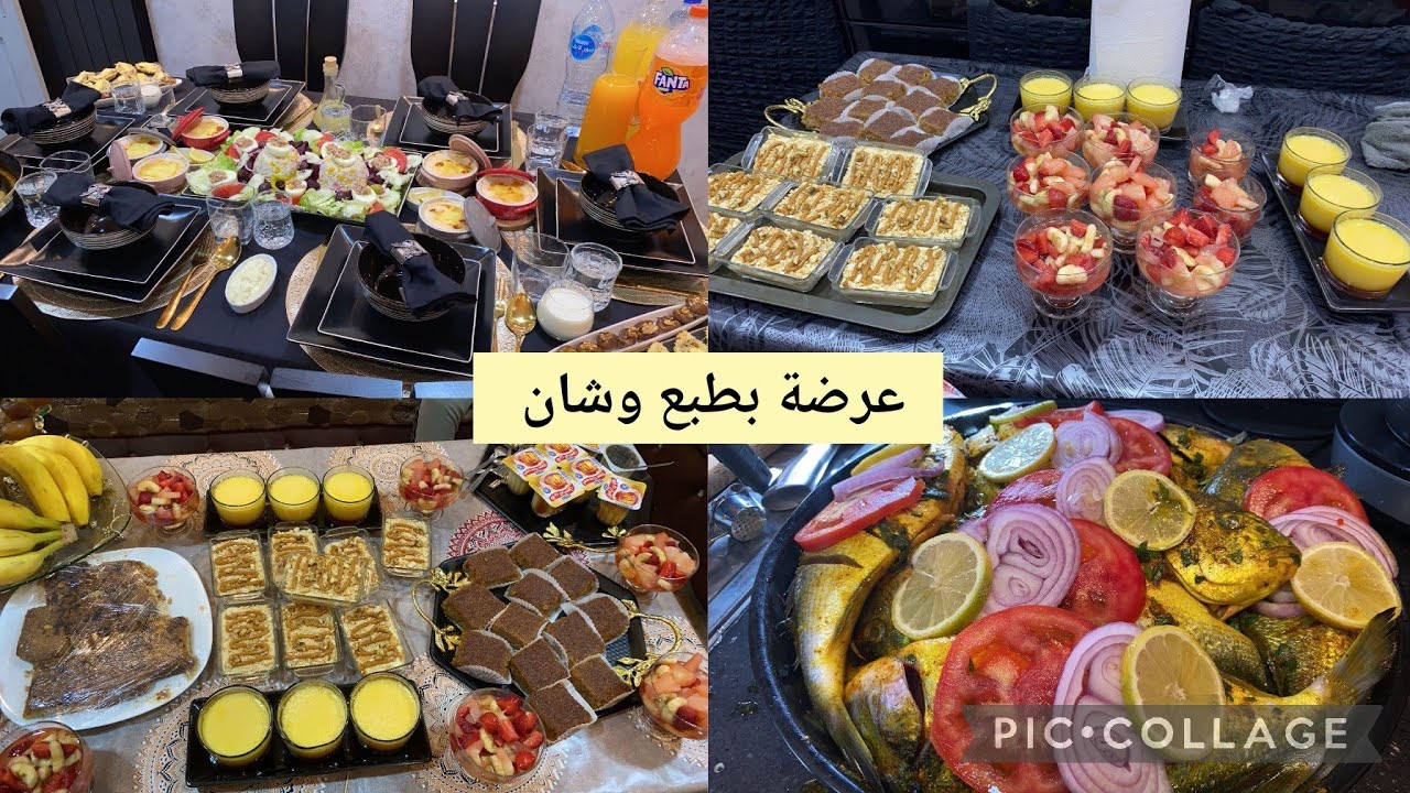 عرضة فاخرة تحمر  الوجه من الفطور حتى السهرة