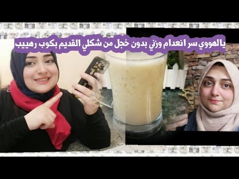 مورينجا - المورينجا و مريم نور. 