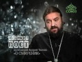 Протоиерей Андрей Ткачев. О смирении