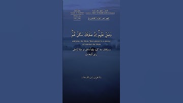 #اللهم_صل_وسلم_على_سيدنا_محمد #quran #قران_كريم #سعود_الشريم #سورة_التوبة #surah_at_tawbah