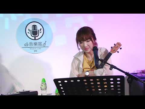 不拖不欠 - 音樂窩 MusicWow Live 第12集 - 嘉賓: 黃意雅 詠詩