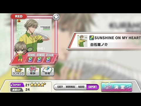 【テニラビ】SUNSHINE ON MY HEART【EXPERT フルSSS】