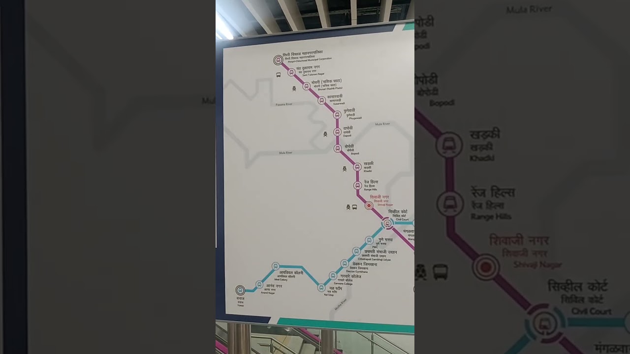 pune metro 🚇 map