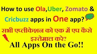 All in one App Recharge | Travel| Order Food | Cricket | News !! Use all Apps On The Go!! screenshot 1