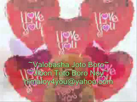 Valobasha Joto Boro Jibon Toto Boro Noywmv