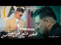 Cheb Simou 2026 صغير ونعرف نعيش منيش مخلوع فدنيا Feat Aymen Boucenna Official Music Video 