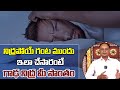 Dr Ajay About Insomnia : నిద్రపోయే గంట ముందు ఇలా చేసారంటే గాఢ నిద్ర మీ సొంతం | Ayush Plus