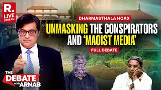 Download Lagu Debate With Arnab LIVE: Who Are The Mystery Groups Conspiring To Defame Dharmasthala? MP3 Download Lagu Debate With Arnab LIVE: Who Are The Mystery Groups Conspiring To Defame Dharmasthala? MP3