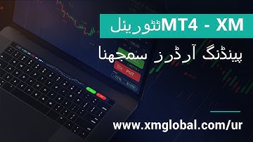 XM - MT4 Tutorials - Understanding Pending Orders