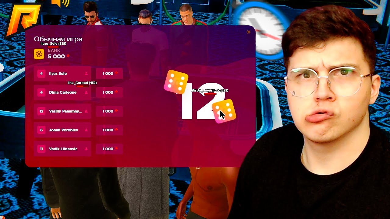 ФОРТУНА БАТЛ В РАДМИР РП! КТО БОЛЬШЕ ПОДНИМЕТ ДЕНЕГ С 5КК ТОТ ЗАБЕРЕТ ...