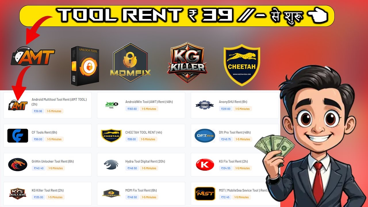 All Tools Rent and PC Chimera 90, AMT 30, MDM 200, UnlockTool 45