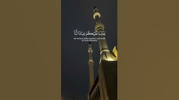 { وَقَضَيْنَا إِلَىَ بَنِي إِسْرَائِيلَ } القارئ ياسر الدوسري - سورة الإسراء