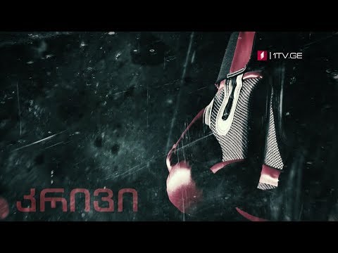 მეორე ევროპული თამაშები „მინსკი 2019\" - 21-30 ივნისი