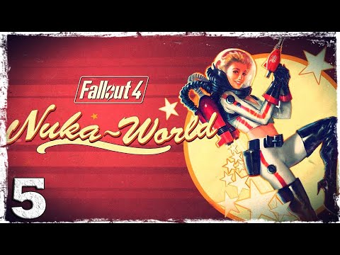 Смотреть прохождение игры Fallout 4 Nuka World DLC. #5: Чертовски стильные очки.