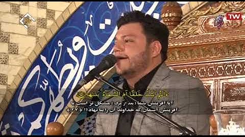 الإنسان 23-31 والنازعات والفاتحة - 2020 - القارئ حامد عليزاده