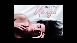 Lina Nox - Целуй | Премьера | 2021