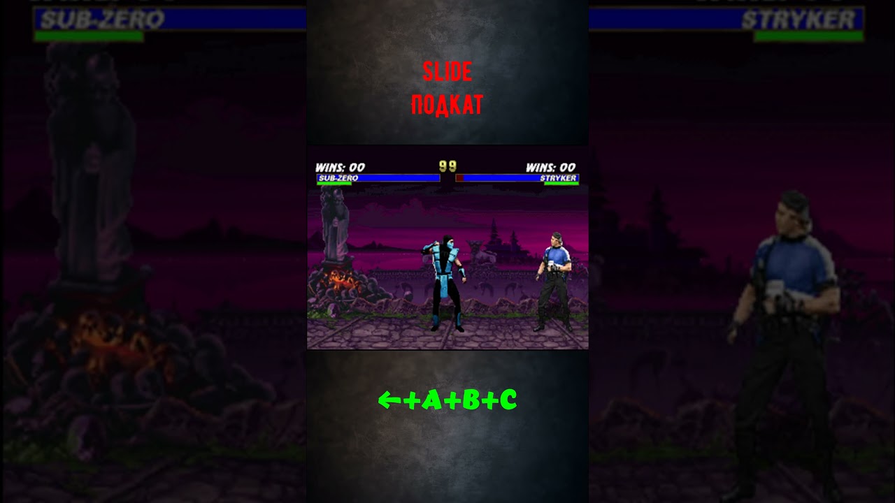 Mortal Kombat Trilogy Classic Sub-Zero All Special Moves 