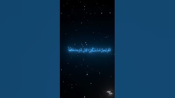 سورة الجاثية 🤍 #القرآن #القرآن_الكريم #اكسبلور #اكسبلورهاشتاقات #المصحف #لايك #ياسر_الدوسري