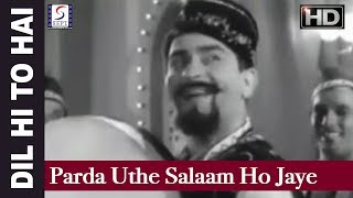 Parda Uthe Salaam Ho Jaye - Asha Bhosle, Manna Dey - Raj Kapoor, Nutan