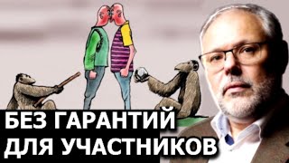 Почему все экономические решения не в пользу государств. Михаил Хазин