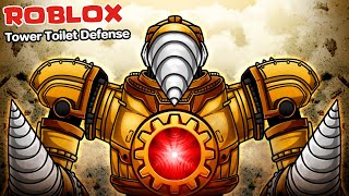 Roblox : Toilet Tower Defense #37 🔨 ไททันหัวสว่าน ราคาถูกและโกงมาก !!!