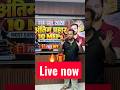 SSC CGL 2026 | This is what you need right now 🔥| Shubham Sir #ssc #ssccgl #shorts