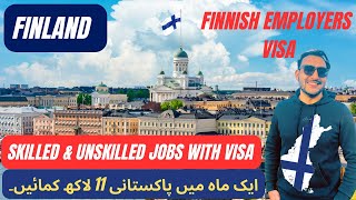 Finland 🇫🇮 Work Visa | Finnish Employers Hiring Free | Indian  Pakistani People screenshot 5