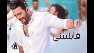 Tamer Hosny Abelteny remix