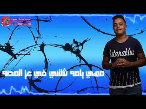 فديو حلات واتس اب جديده زياد الاراني البت الي انا بعشقهاا