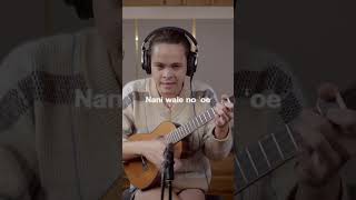 Logan Knight - Ku'u Hoa Hololio