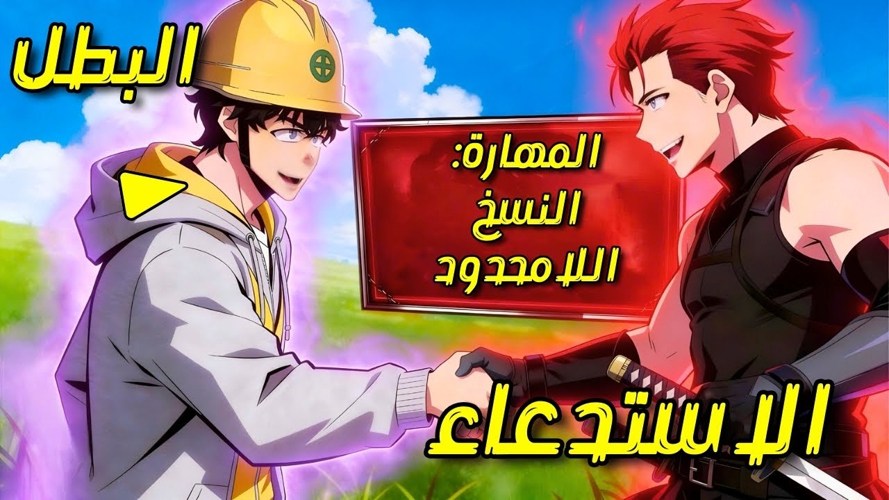 كان جبانًا وفاشلًا… حتى أيقظه النظام في أسوأ لحظة بحياته! | ملخص مانهوا كامل