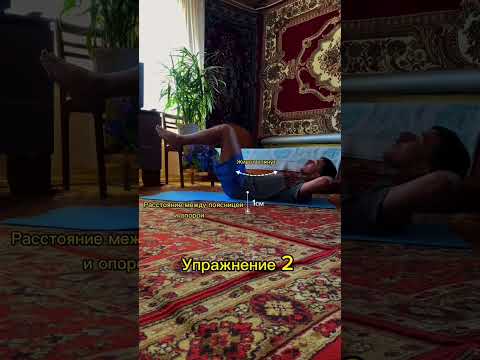 Топ 3 упражнения для глубоких мышц пресса. Рекомендации: 1-3 подхода по 45сек