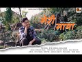 New pahadi song  meri maya  aman uniyal  ft ritik  anjali  latest song 2023